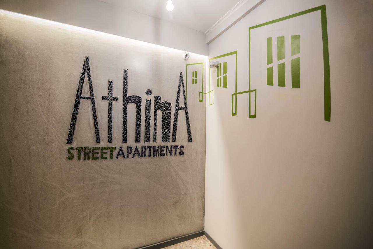 Athina Streetapartments アテネ エクステリア 写真