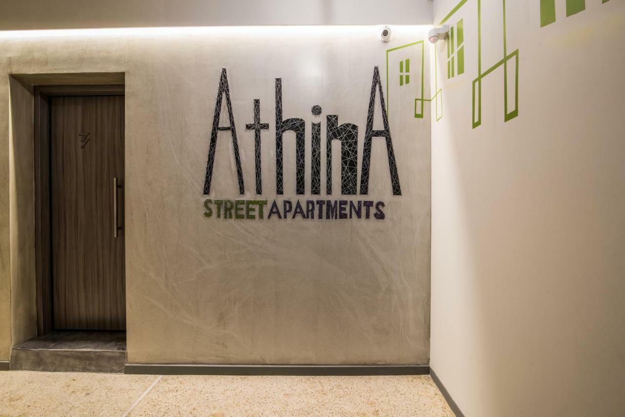 Athina Streetapartments アテネ エクステリア 写真